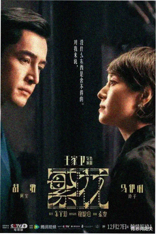 国土安全 欧美谍战剧推荐
