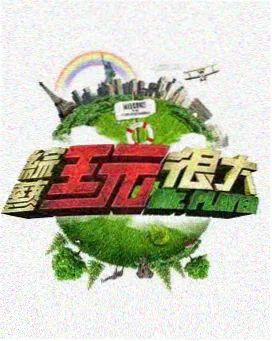 反击 高能谍战剧推荐