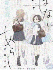叛逆者 国产谍战剧推荐