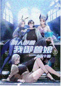 伪装者 高能谍战剧推荐